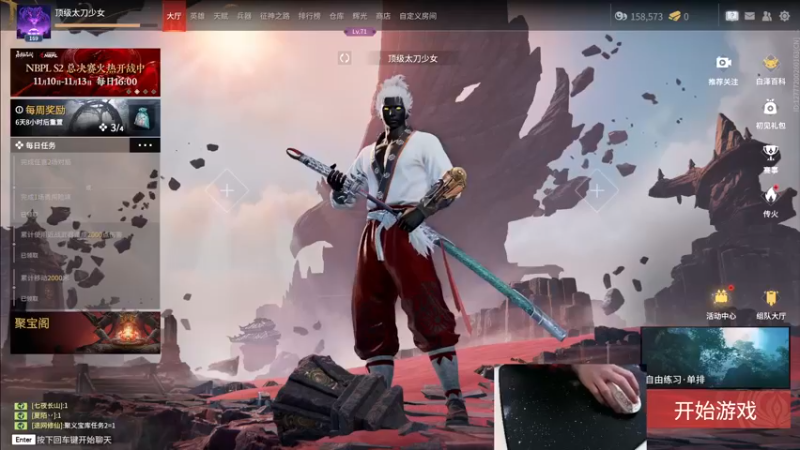 【2022-11-07 19点场】九二楷之丶92K：【楷咕咕】玩游戏~