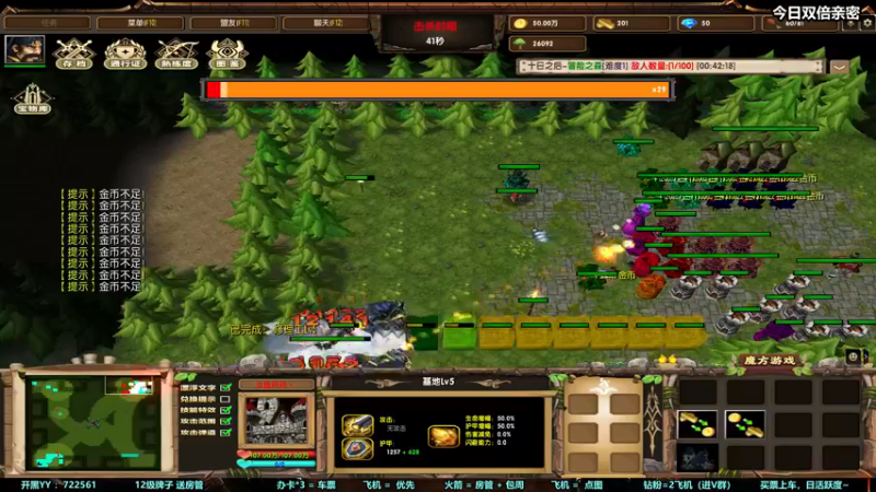 【2022-11-06 01点场】月月丶鸟cc：【鸟】每天带你玩转风格不同的RPG~