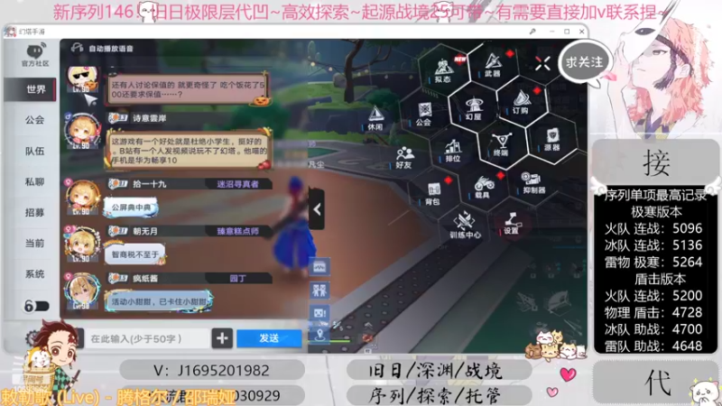 【2022-11-06 21点场】涤花醉凡尘：序列1.46！极限超域~探索~起源25~