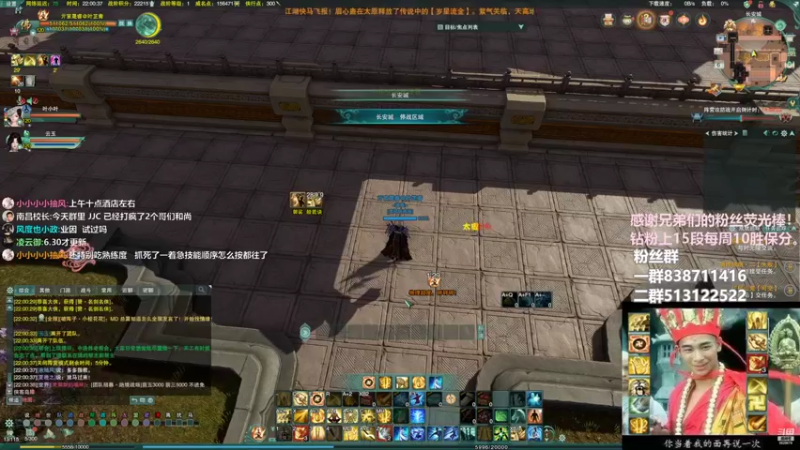 【2022-11-06 22点场】兔子队长丶：少林视角，先竞技再吃鸡。