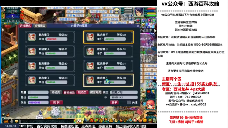 【2022-11-07 14点场】oo冠希oo：冠希梦回4盘丝