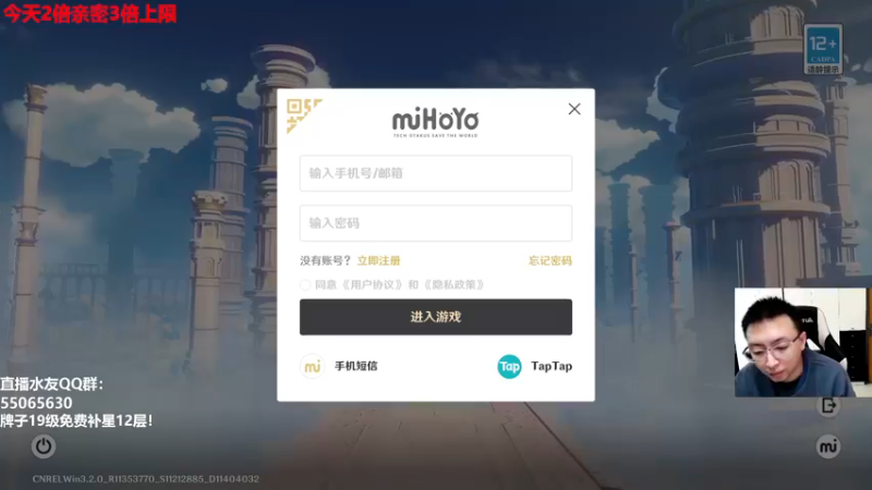 【2022-11-06 13点场】原神龙四爷：玩原神，拿冠军！