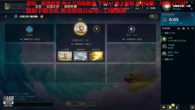 【2022-11-07 11点场】淼小晟：小晟：玩游戏就是要啸着玩