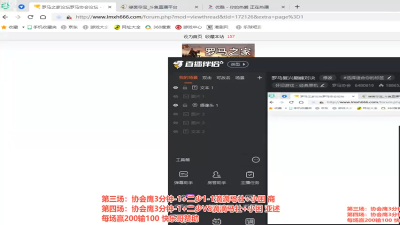 【2022-11-05 22点场】罗马协会：罗马复兴巅峰对决