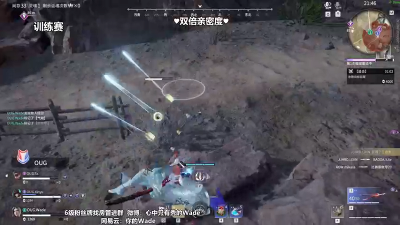 【2022-11-07 15点场】WadeOvO丶：国一鸟♥双倍亲密度