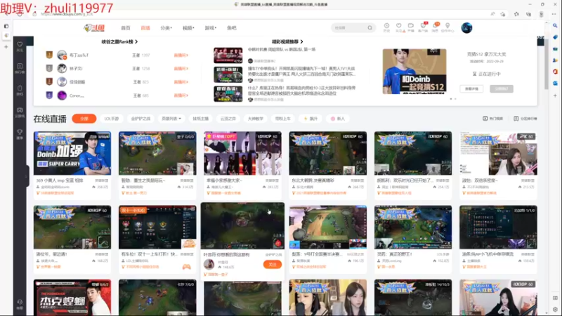 【2022-11-06 23点场】石页的第一根矛s：石页：一区灵活备战德杯！