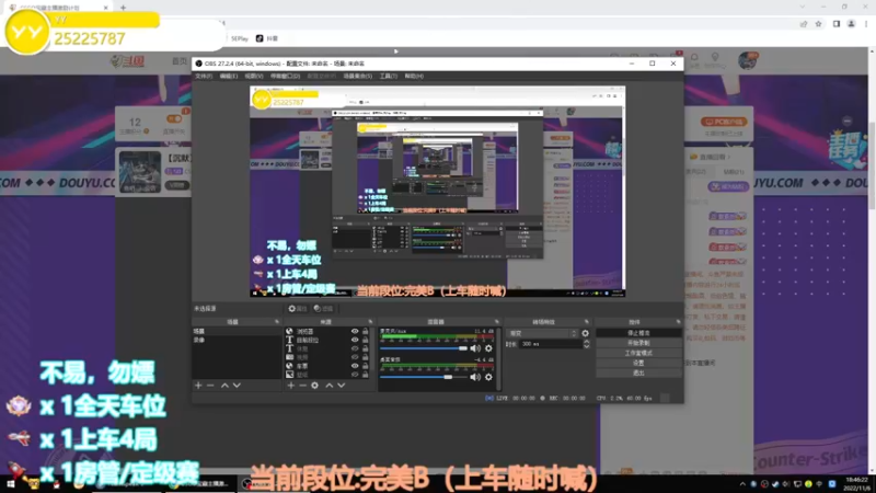 【2022-11-06 18点场】CSGO沉默男孩：【沉默】RENZHENCSGO