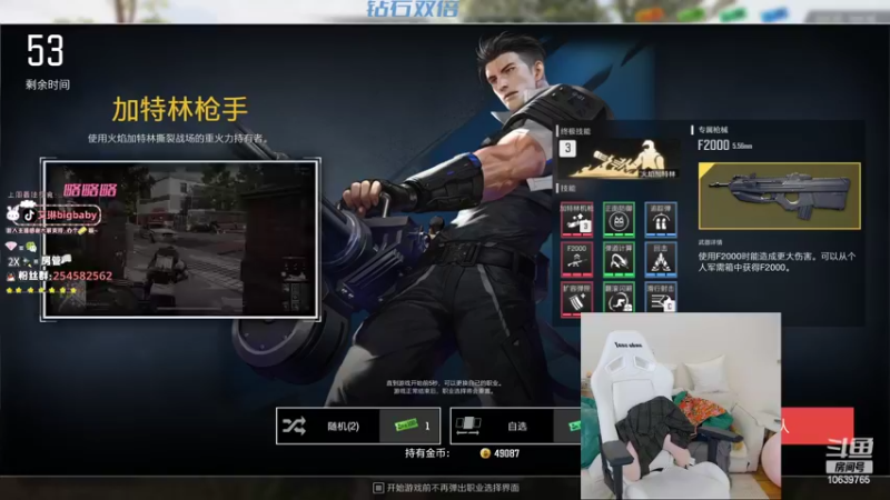 【2022-11-05 23点场】艾琳bigbaby：【钻石双倍】一个温柔的主播
