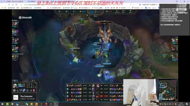 【2022-11-07 14点场】天灰灰qaq：认真直播 第五天