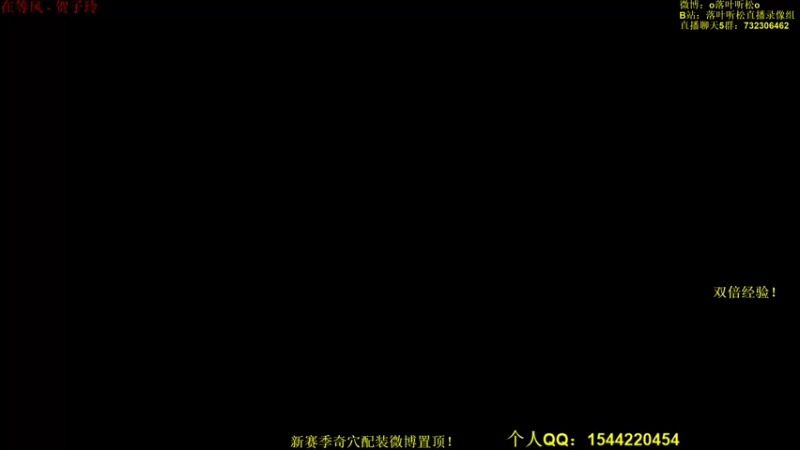 【2022-11-07 15点场】落叶听松：天策轻松单排上分的秘密竟然是。。。。
