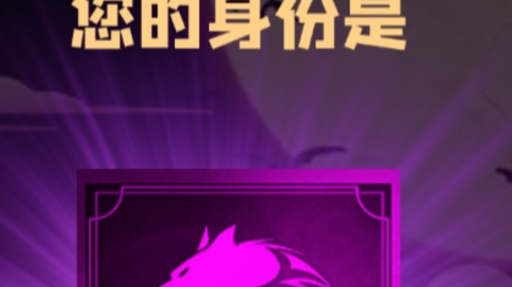 石像鬼狼牌