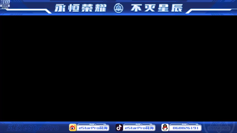 【2022-11-07 12点场】eStarPro花海：直播直播好久不见