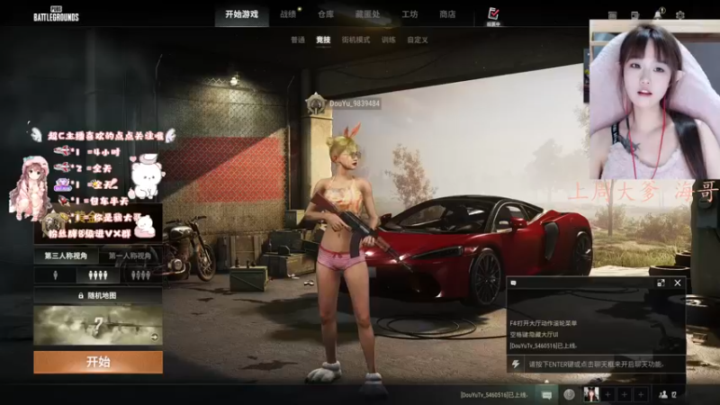 【2022-11-06 14点场】小珊子z：峡谷在逃女疯子！