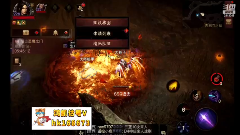 【2022-11-07 06点场】紫灵z：鲨鱼代播：刷起来