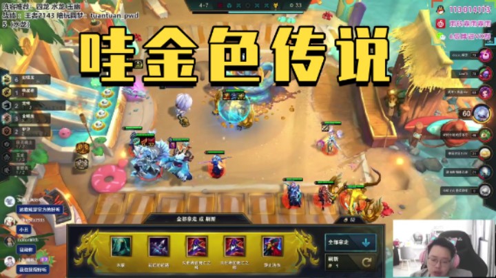 五件装备真是好东西