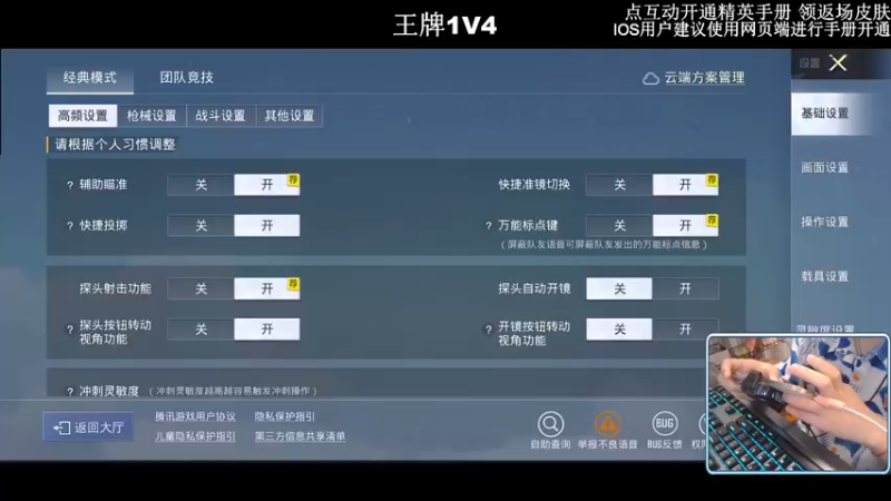【2022-11-07 20点场】小妖洋：【开精英手册换皮肤啦】
