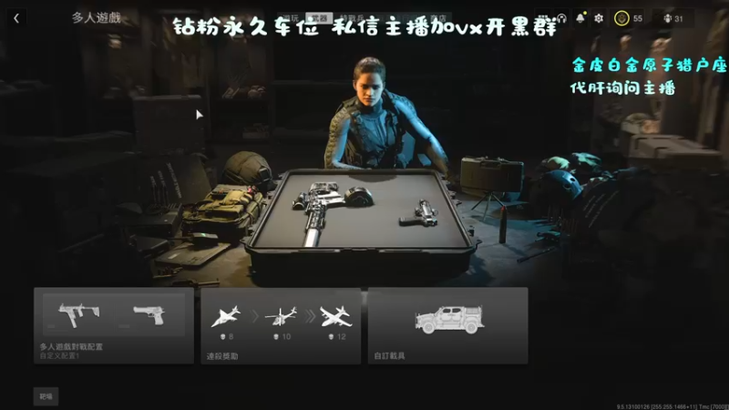 【2022-11-04 18点场】隔夜茶大人：进来交个朋友 4000058