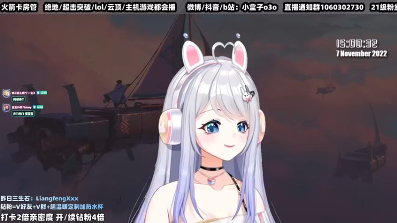 【2022-11-07 15点场】小盒子u：钻粉4倍亲密度❤张家界御姐音天花板