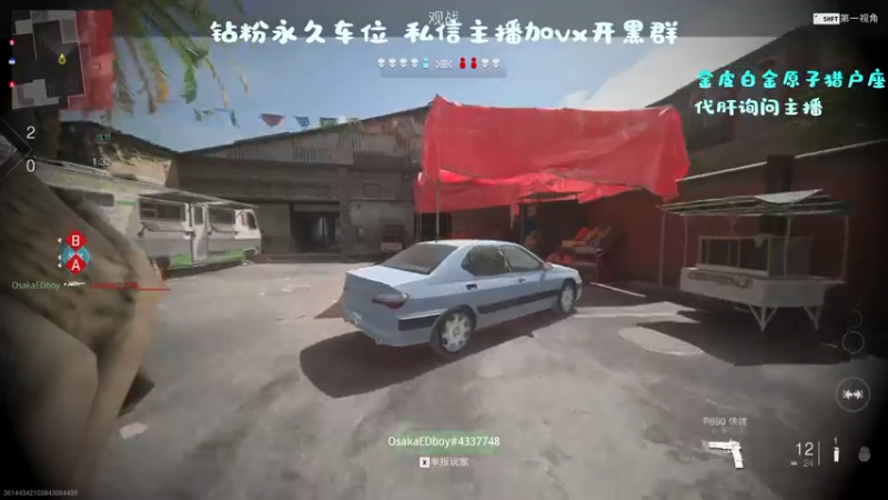 【2022-11-06 23点场】隔夜茶大人：进来交个朋友 4000058