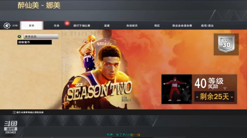 【2022-11-07 19点场】2K梁总：新人主播求关注灯牌