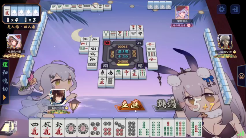 【2022-11-06 22点场】小红豆阿：打麻下棋！！！！