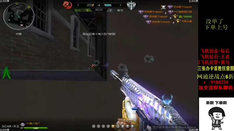 【2022-11-07 15点场】星予丶浪漫：100倍亲密~