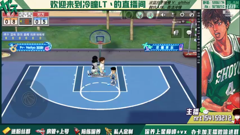 【2022-11-03 23点场】冷瞳LT丶：冠军杯加油！接着练！