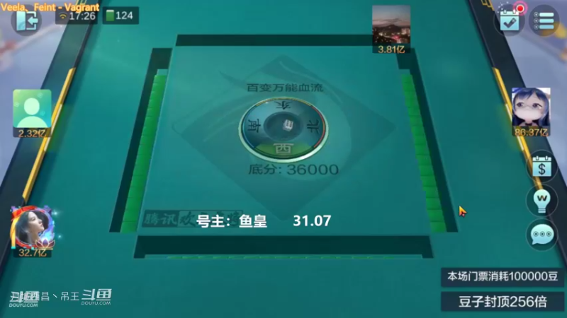 百变万能，有点晕，杠开以为满了胡了结果还赢了5000W