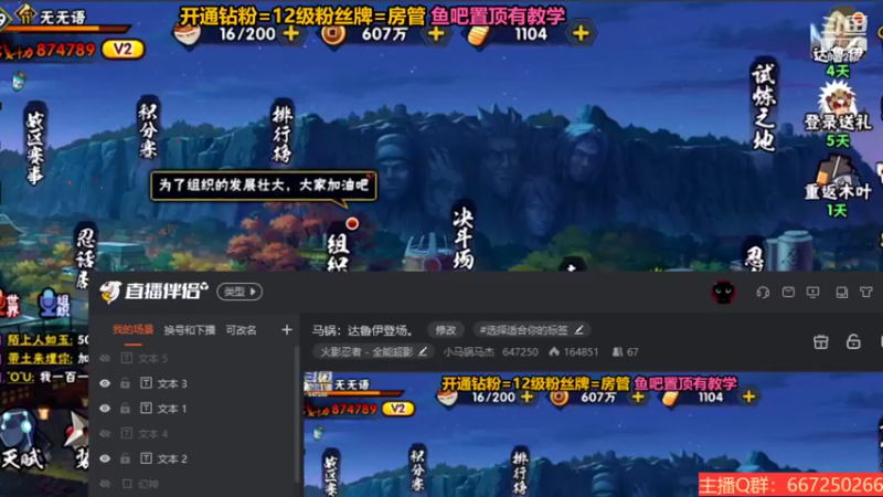 【2022-11-06 22点场】小马锅马杰：马锅：达鲁伊登场。
