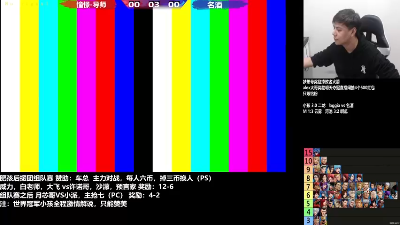 【2022-11-06 20点场】游天堂：小孩曾卓君：憧憬传媒冠名：斗鱼15月赛