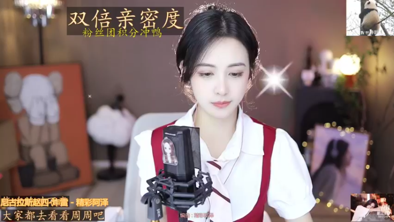 【2022-11-07 15点场】李哥儿DoubleLee：看清我再喜欢我