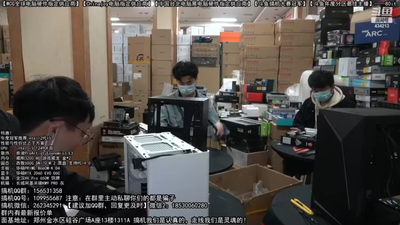 【2022-11-07 11点场】80it电脑网：郑州80it：双11电脑活动开启