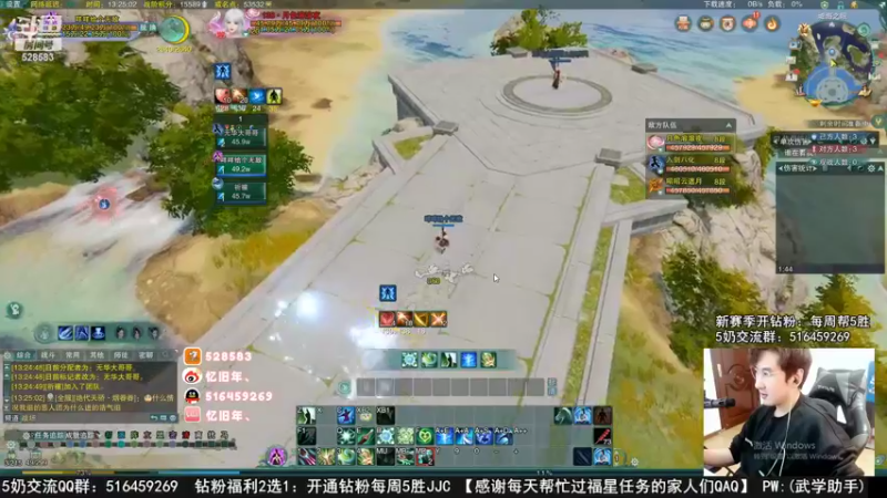 【2022-11-07 01点场】忆旧年丶：快乐5奶散排【录播】
