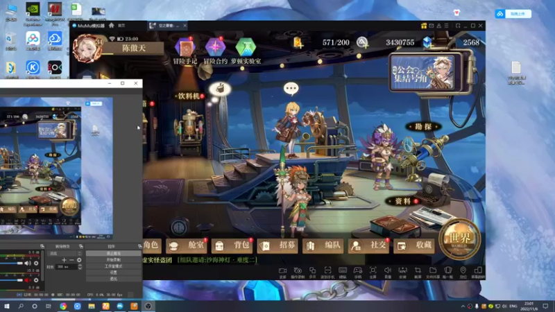 【2022-11-06 23点场】黑霄Cloud：手游2K随便玩玩