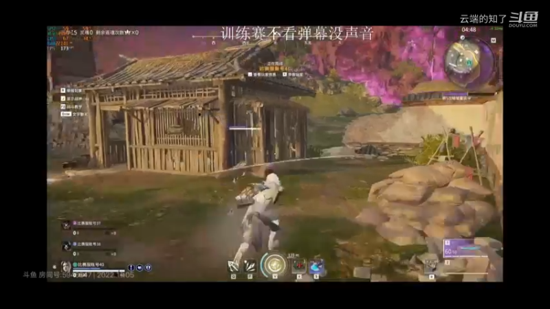 皮克斯永劫无间训练赛9