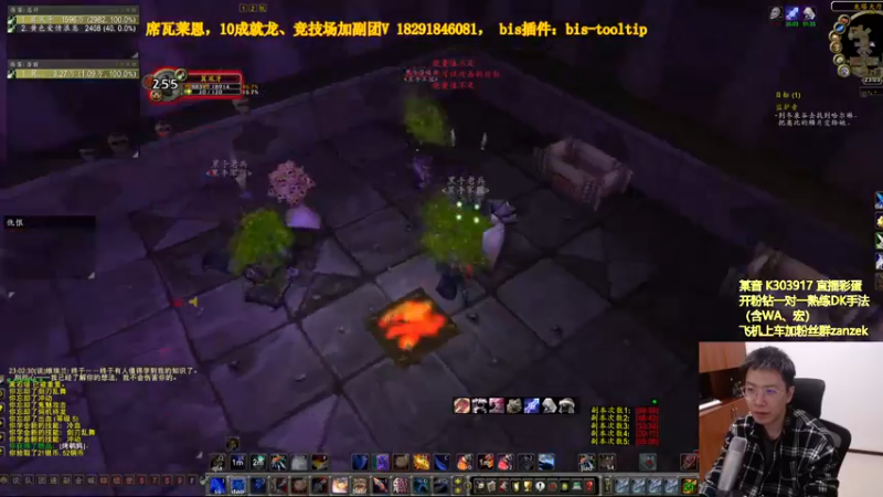 【2022-11-07 23点场】狂人与風：刷恶魔之击！马上DZ完全体