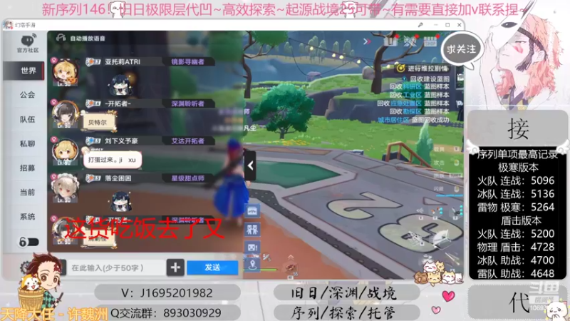 【2022-11-06 19点场】涤花醉凡尘：序列1.46！极限超域~探索~起源25~