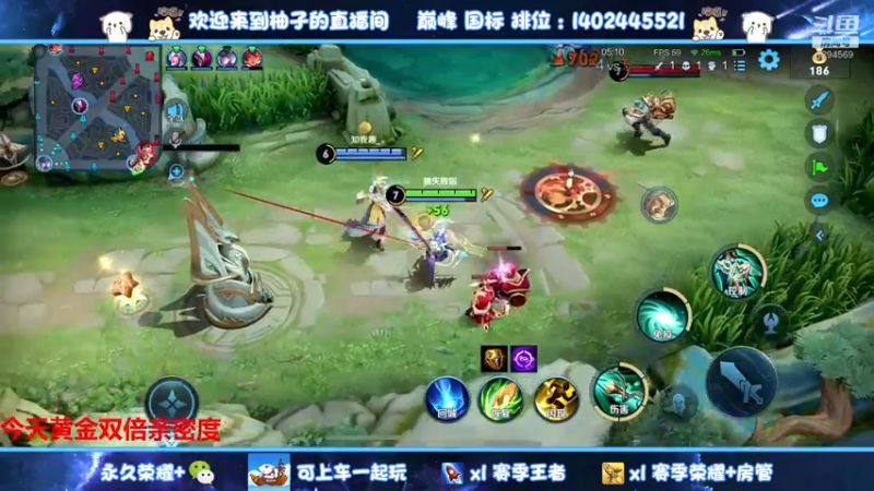 【2022-11-07 10点场】毕竟是柚子：早起的孩子能上星