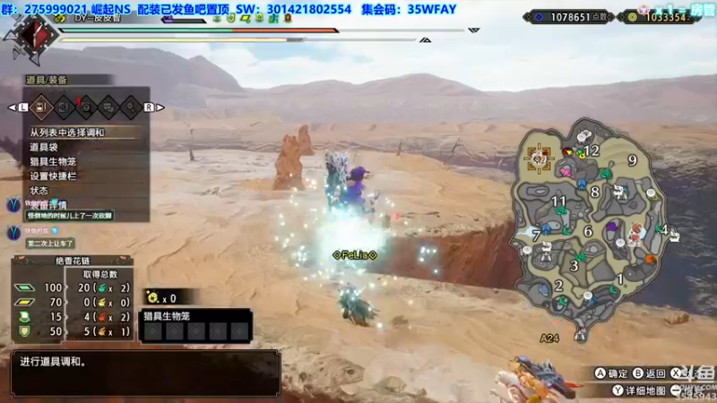 【2022-10-30 01点场】真新镇丨皮皮智：玩下ptcgol，怪猎曙光配装在鱼吧