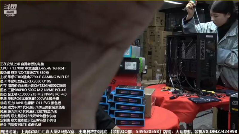【2022-11-07 19点场】上海大明海：【大明攒机】英特尔配置推荐