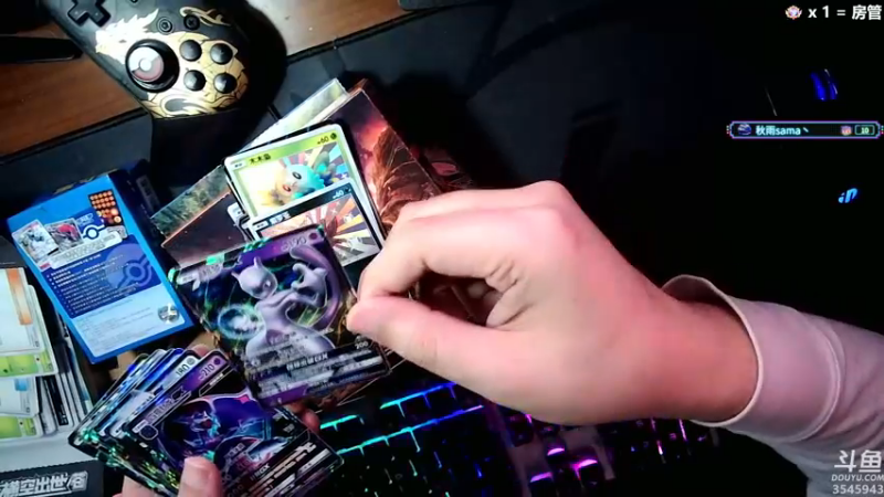 【2022-10-31 22点场】真新镇丨皮皮智：玩下ptcgol，怪猎曙光配装在鱼吧