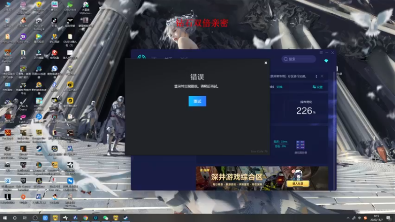【2022-11-07 00点场】郑伟丶：娱乐性技术主播