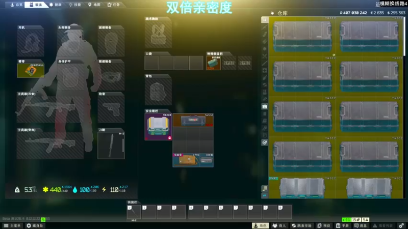 【2022-11-07 18点场】阿聪丷：【双倍亲密】DG陪你看PGC