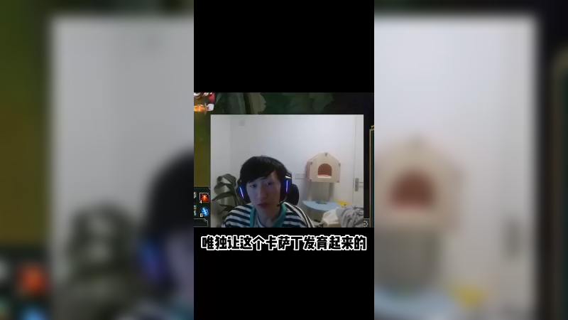 震惊！竟然还有让电棍宽恕的人