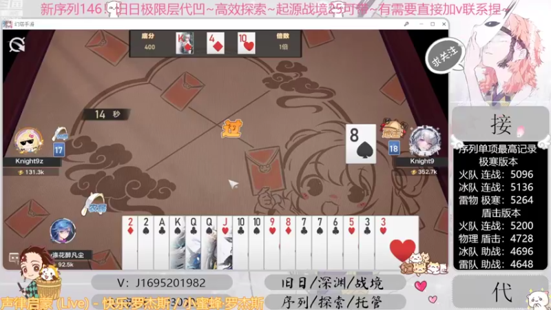 【2022-11-02 20点场】涤花醉凡尘：序列1.46！极限超域~探索~起源25~