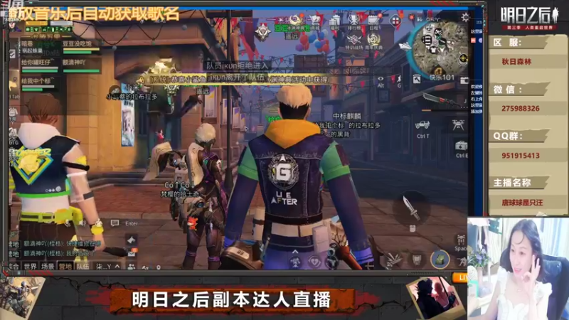 【2022-11-06 22点场】唐球球是只汪：明日带本啦（秋日森林）
