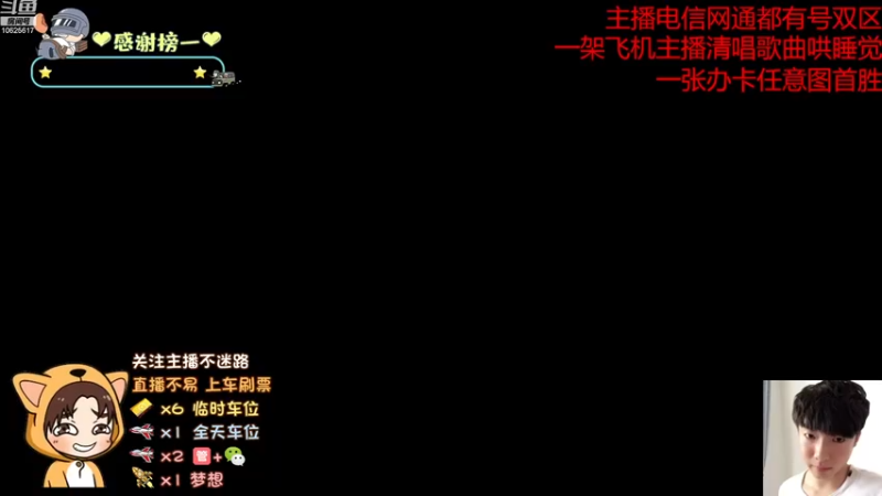 【2022-11-07 11点场】PE屿暖：希望关注突破一千+