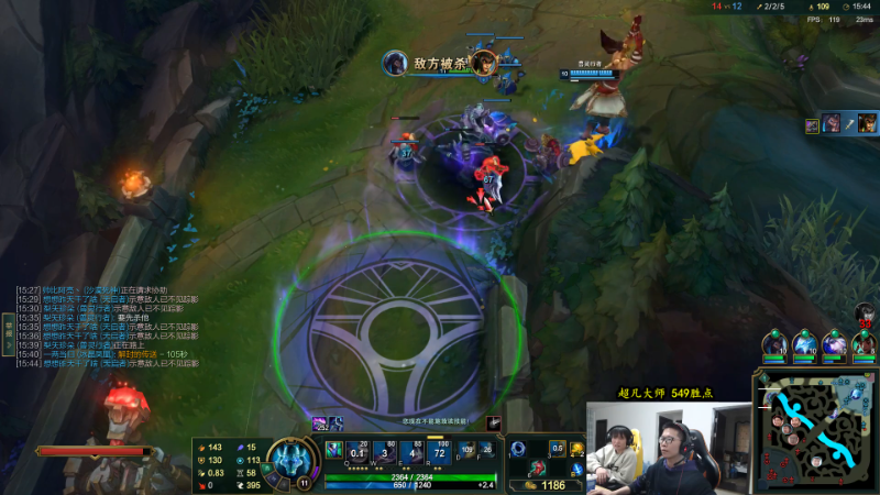 【英雄联盟】余小C真的很强的精彩时刻 20221107 17点场