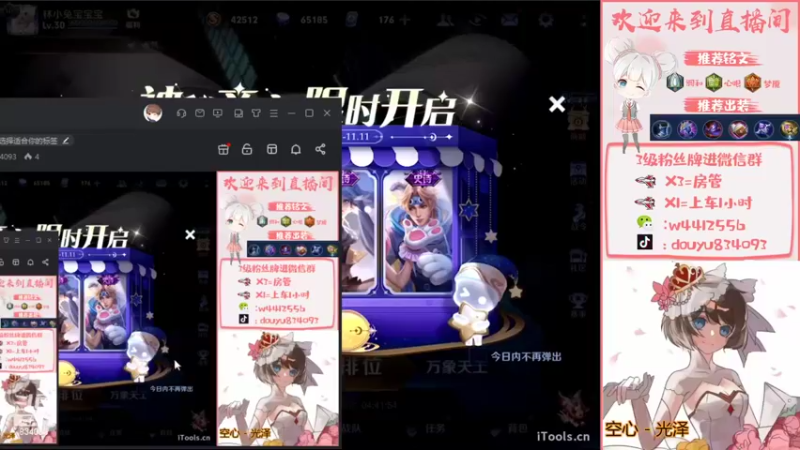 【2022-11-07 13点场】小飞Avery：国服小乔：学小乔看小飞