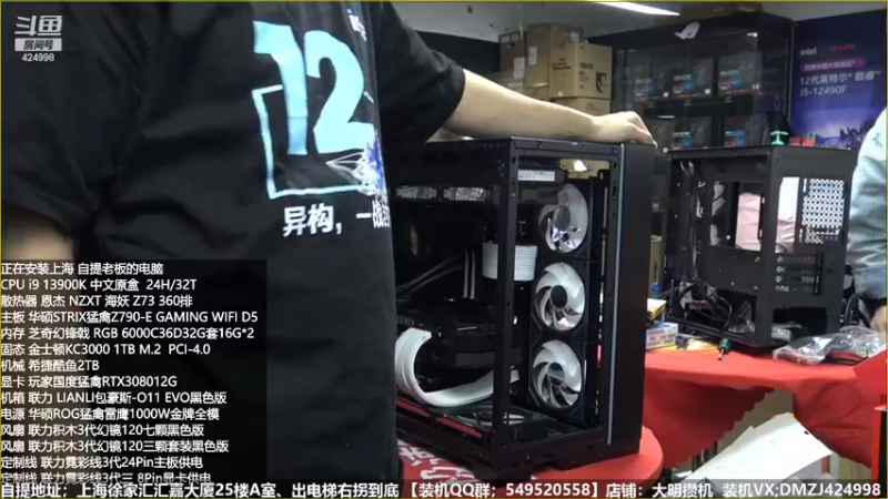 【2022-11-07 15点场】上海大明海：【大明攒机】预装8万8顶级神机